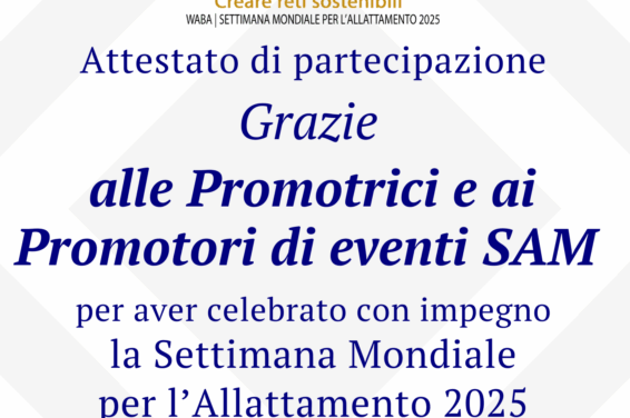 Attestato di Partecipazione SAM 2025 e resoconti