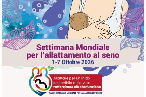 SAM 2026 A CATANIA